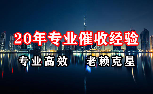 滨湖要账公司